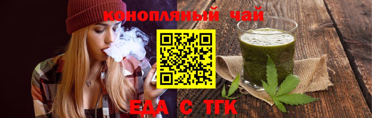 Советский  Canna-Cookies марихуана  Вход с VPN 
