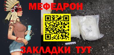 spice Новокубанск