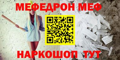 spice Новокубанск
