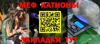 spice Новокубанск