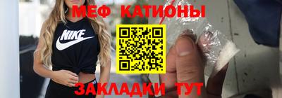 spice Новокубанск