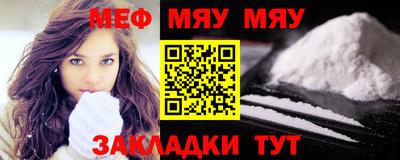 гашиш Новозыбков