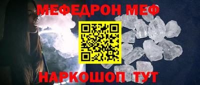 spice Новокубанск