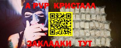 гашиш Новозыбков