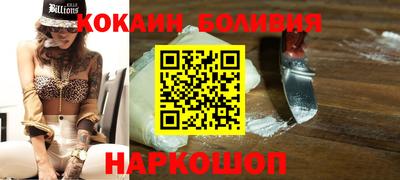 не бодяженный Новодвинск