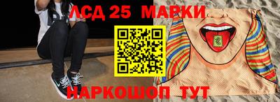 гашиш Новозыбков