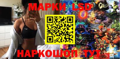 гашиш Новозыбков
