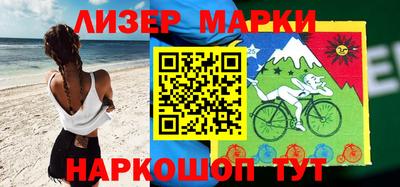 spice Новокубанск