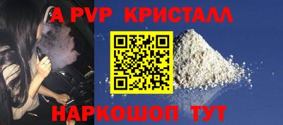 гашиш Новозыбков