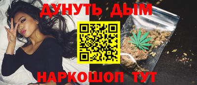 spice Новокубанск