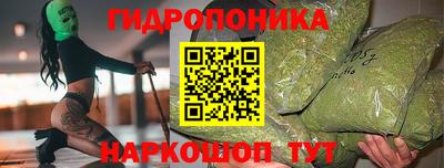 гашиш Новозыбков