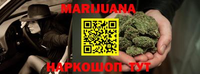 гашиш Новозыбков
