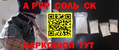 spice Новокубанск