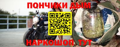 гашиш Новозыбков