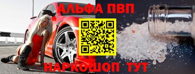 spice Новокубанск