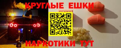 spice Новокубанск