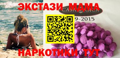 гашиш Новозыбков