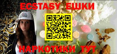 гашиш Новозыбков