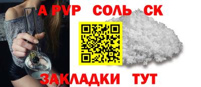 гашиш Новозыбков