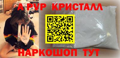 spice Новокубанск