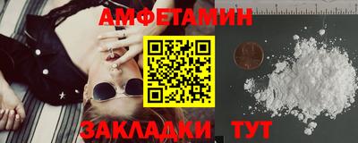 гашиш Новозыбков
