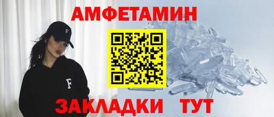 spice Новокубанск