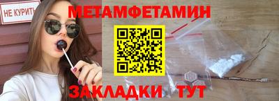 spice Новокубанск