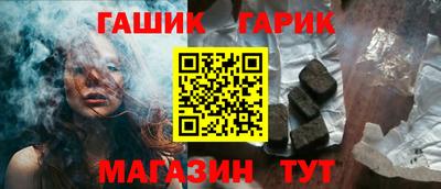 гашиш Новозыбков