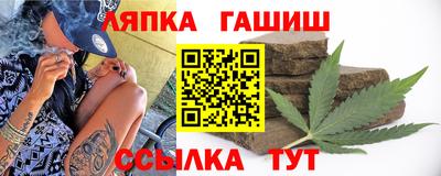 spice Новокубанск