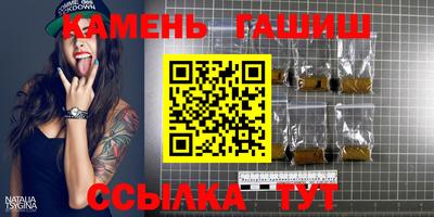 гашиш Новозыбков