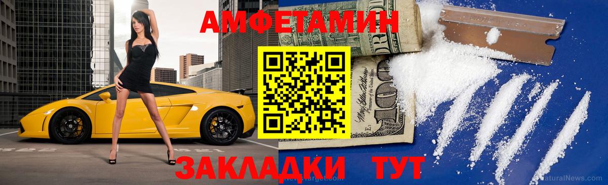 Метамфетамин витя  Метамфетамин витя  Вход с VPN  Советский 
