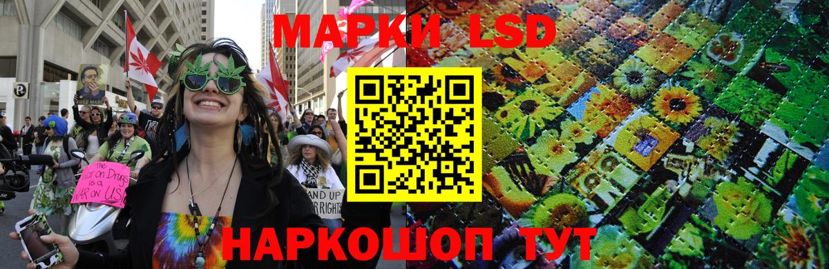 Советский  Наркотические марки  Вход с VPN  Марки NBOMe 1,8мг 