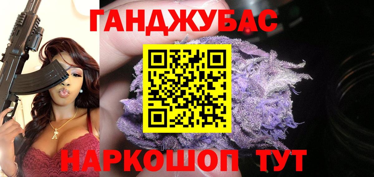 Каннабис планчик Советский